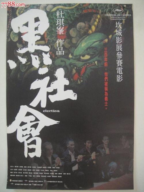 怎么做假韩国ID